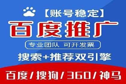 百度运营推广实战技巧，这些成功案例值得借鉴