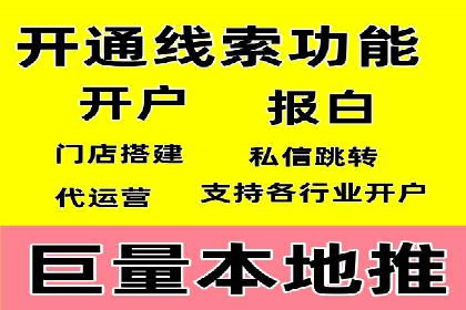 探索百度推广代运营公司的服务模式与优势